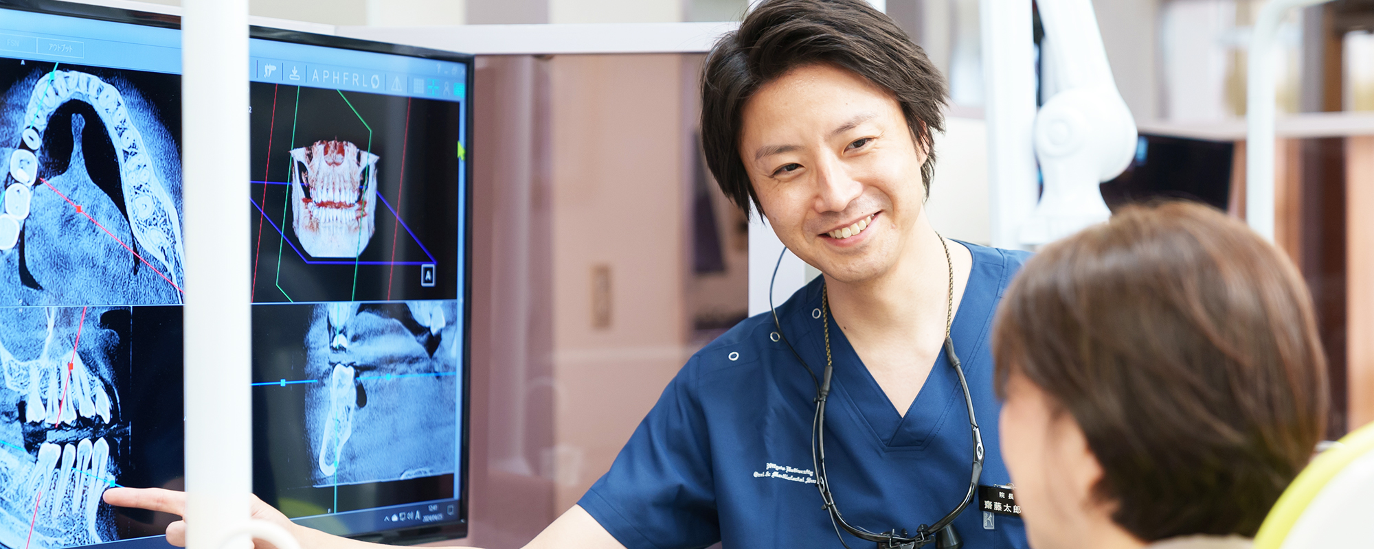 新潟(新潟市中央区)の歯医者、齋藤歯科医院